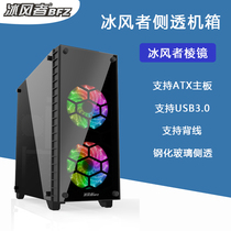 mini matx assembly desktop computer full side transparent atx small main chassis power supply office shell itx