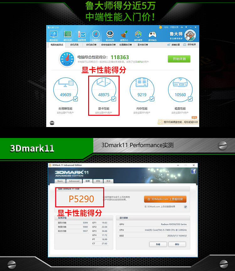 Видеокарта 昂达rx550典范4gd5-b/w游戏显卡台式机电脑家用办公显卡秒750ti Onda