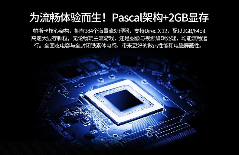 Видеокарта onda/昂达gt1030-v 2g台式电脑独立显卡2g显存lol显卡1030 4gd4-d