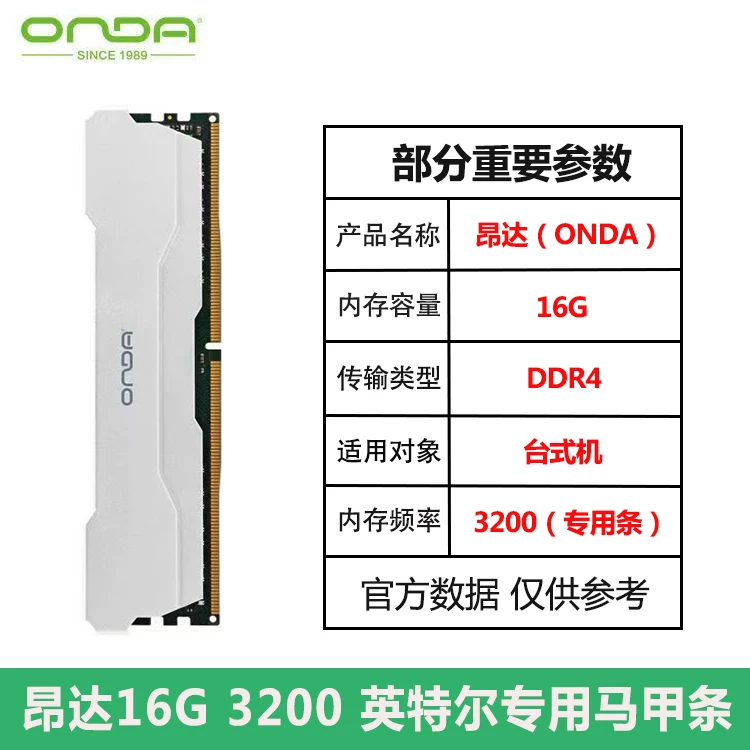 RAM, ноутбук, 4G, 8, 8G, 16, 16G, 8G