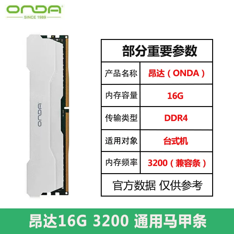 RAM, ноутбук, 4G, 8, 8G, 16, 16G, 8G