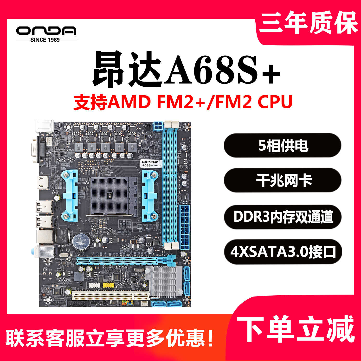 Onda A68v+ Amd A6 7480 Motherboard Mobo Fm2 Support ⚡️Asus A68HM