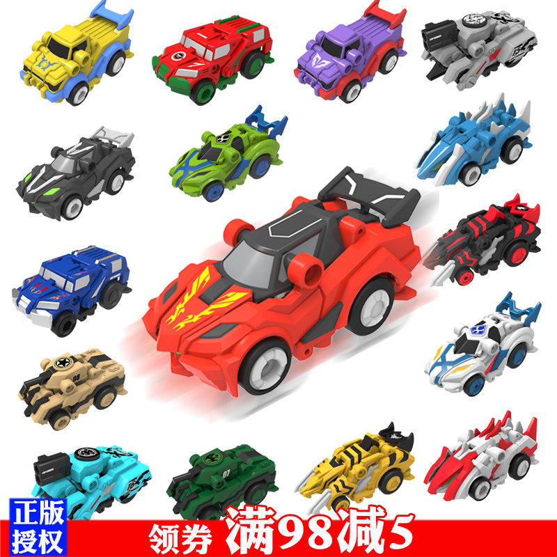 Jump Warrior Toy 2 Kid Suit Complete upgrade 3 Flames Rider's genuine limited edition Flame Saint-Riding Flying Car