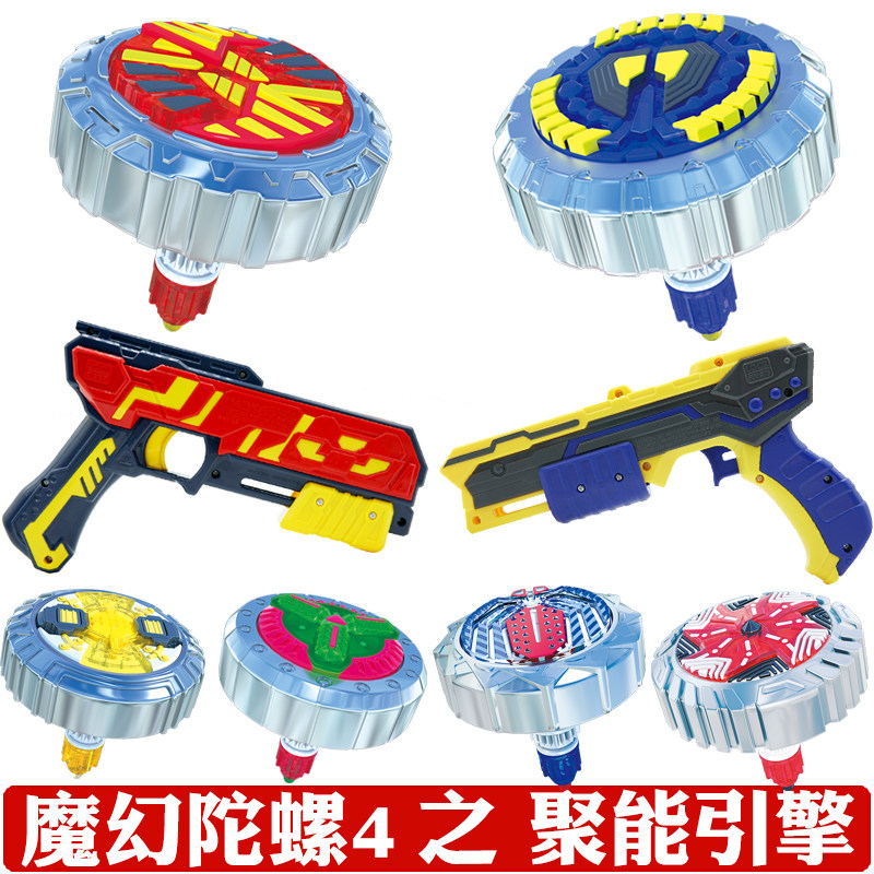 Psychical Genesis Magic top gun Children's Toys 4 Replace Energy Gathering Engine New Dream Genuine 5 Combat Boys