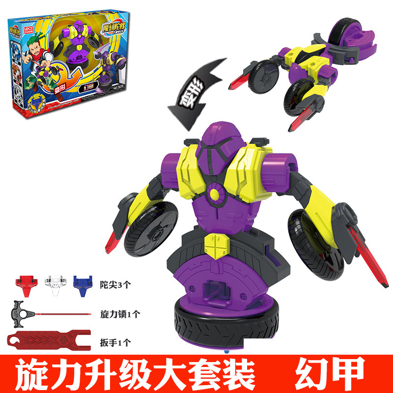 Psychic Genesis dreamlike magical top 3 replaced with machine A chariot toy new magic 5 Rotation 4 Children boy 2