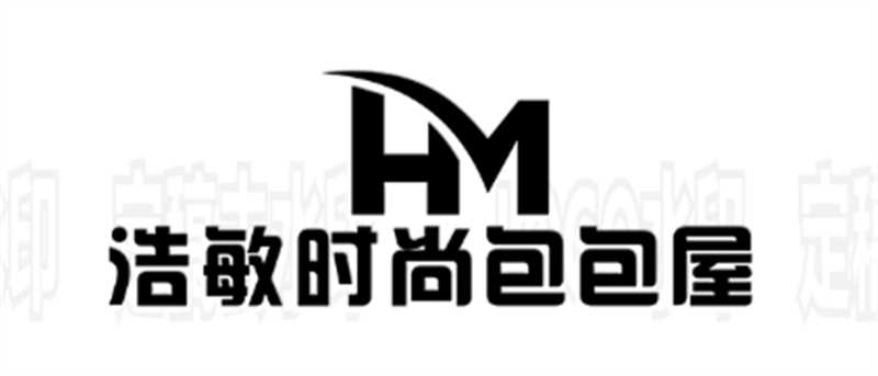 浩敏时尚包包屋