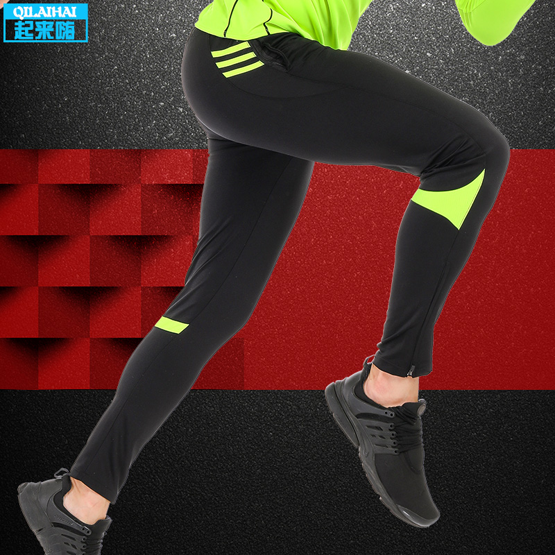 New badminton long pants male and female autumn winter adult children sports pants speed dry and warm badminton clothes long pants