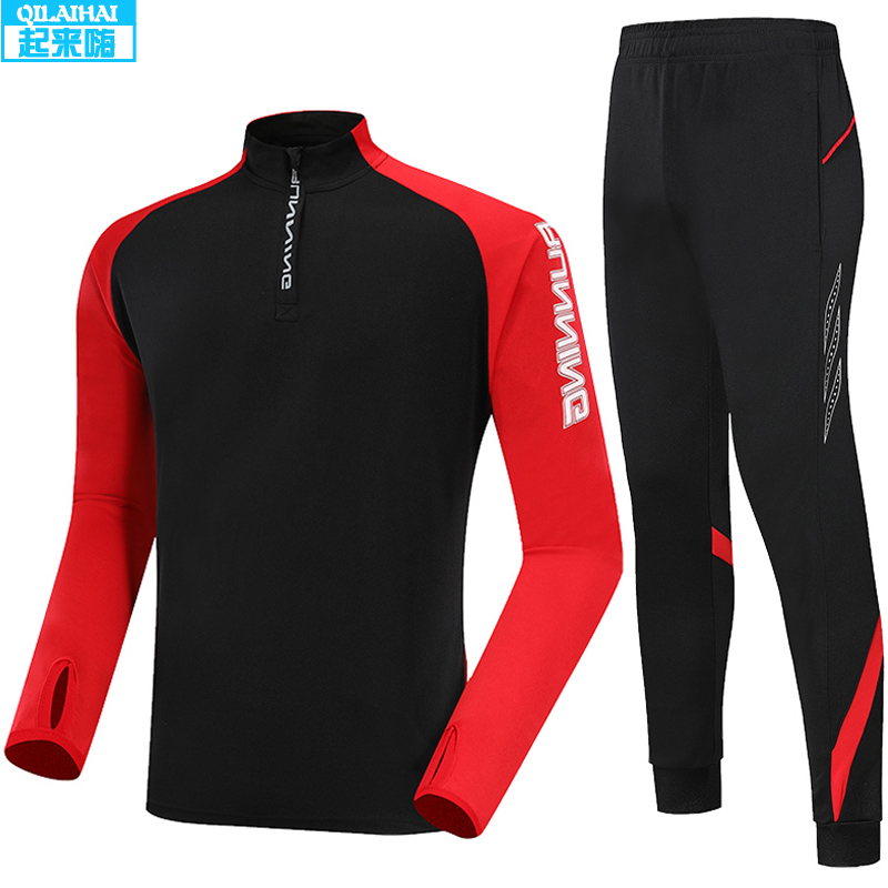 Long-sleeved badminton suit suit Men's and women's jackets and trousers Warm quick-drying children's running sports training clothes autumn and winter