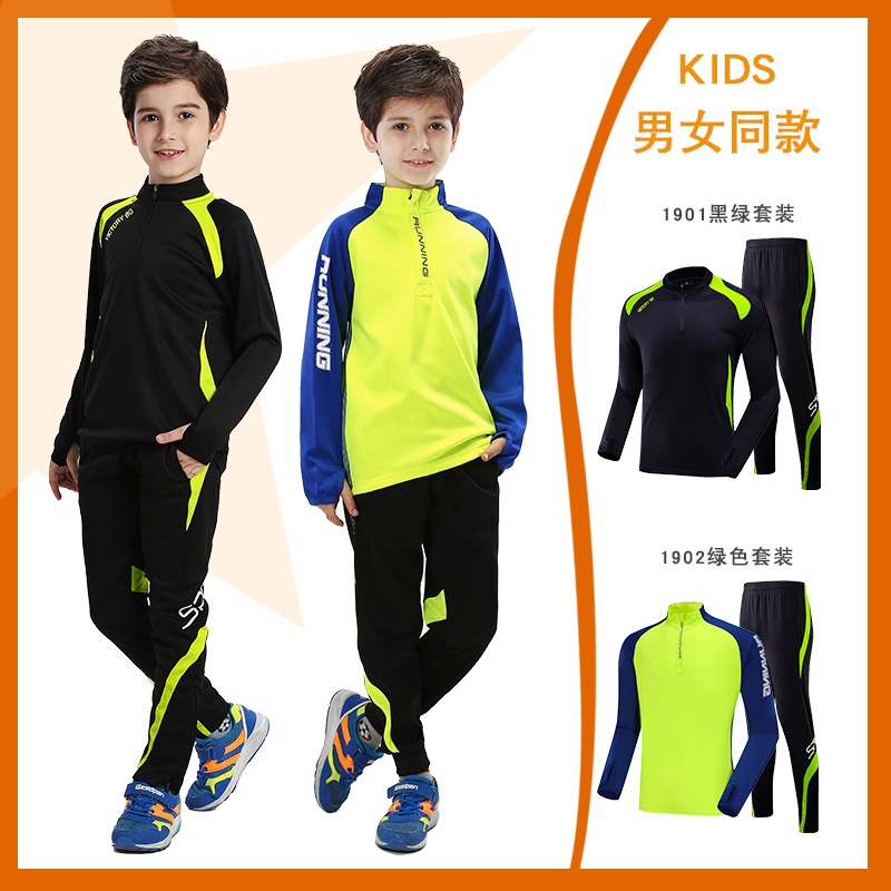 Children Long Sleeve Badminton Suit Suit Men And Women's Jacket Long Pants Warm Quick Dry Running Sports Training Clothing Autumn Winter