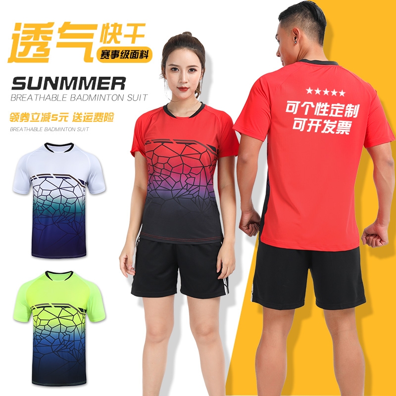 New Badminton Suit Suit for men and women Breathable Speed Dry Sports Match Suit Training Suit Custom Down Jersey Men and women