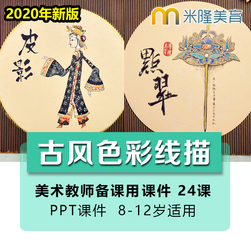 China's ancient wind and safe lock fighting colorful gold and silver folding fan Tept children's line sketching and writing students' fine art class-Taobao