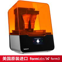 3d printer formlabs form3 light curing SLA high precision industrial grade hand-made red wax photosensitive resin