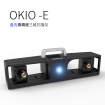 3d scanner OKIO-E Industrial grade high-precision blue light camera modeling stereoscopic reverse 3D scanner