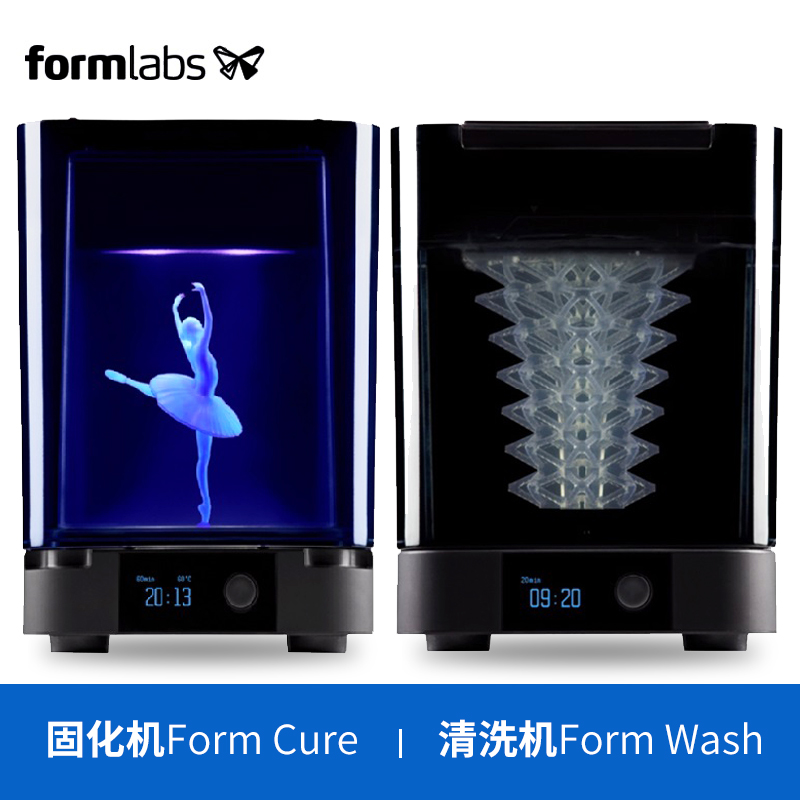 3D printer form 2 ) Form3 after processing cleaner form wash ) Curing machine form cure