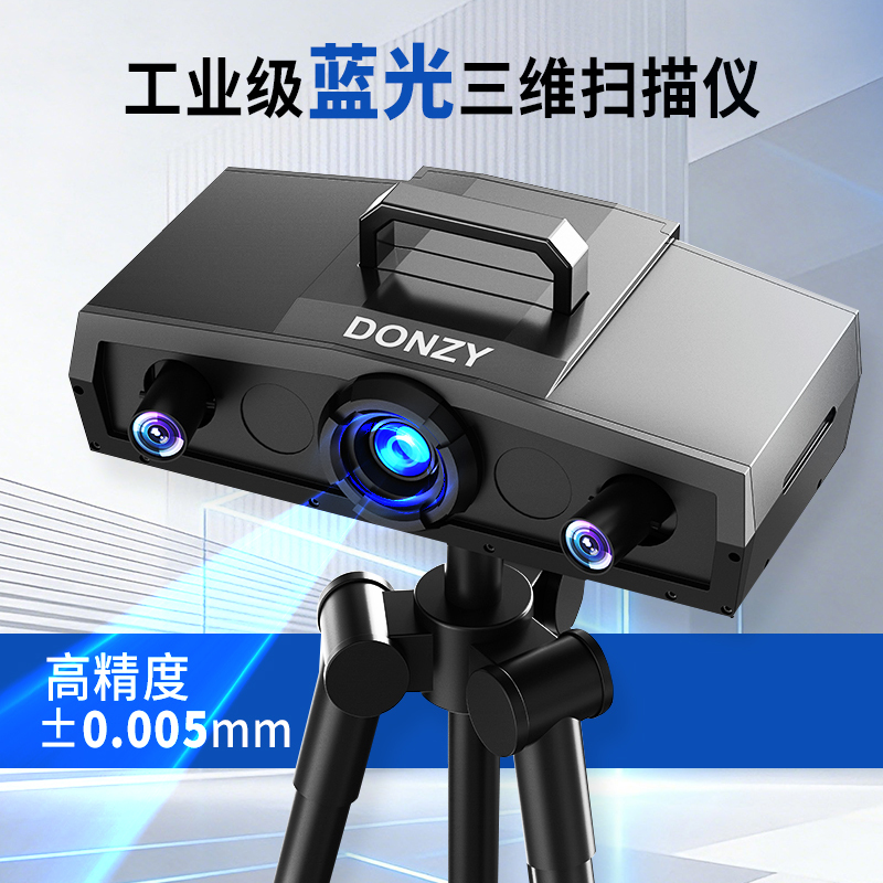 3D Scanner Fixblt 5m High-Precision Industrial-Grade Reverse Engineering Modeling Blue Light 3D Scanner Copying Machine