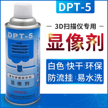 Scanner à trois dimensions avec Developer New Meida DPT-5 Professional Display Agent 3D Scanner