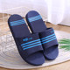 Summer slippers men's bath bathroom home home indoor soft bottom non-slip wear-resistant beach shoes slip-on sandals and slippers