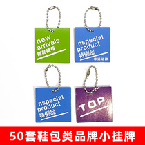 50 sets of pop advertising paper New products recommended special case TOP shoe bag merchandise promotion special label small listing tag