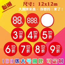 100 large clothing store tag 3 4 5 6 7 8 9 fold discount goods promotional tag round fashion