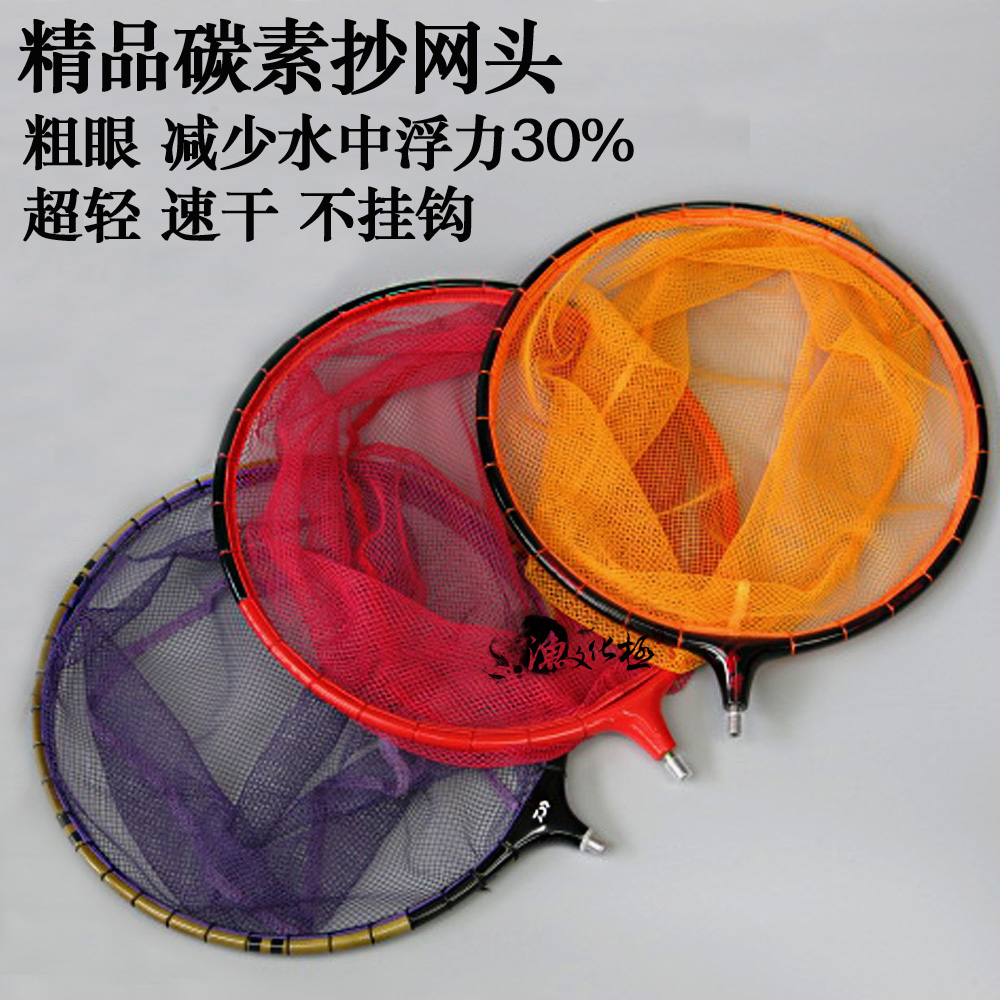 Carbon competitive bailing head ultra light speed dry anti-hanging rhombus coarse eye mesh hood crucian fish mixed with nano bailing head
