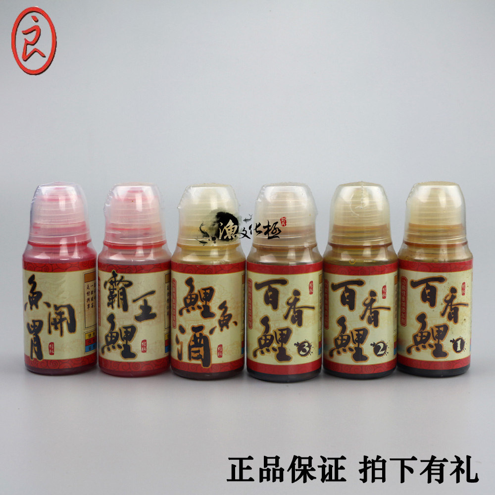 Allu Bait Additive add Booking agent Bathyfish appetizer Carp Carp carp Thyme Carp 1 No. 2 No. 3