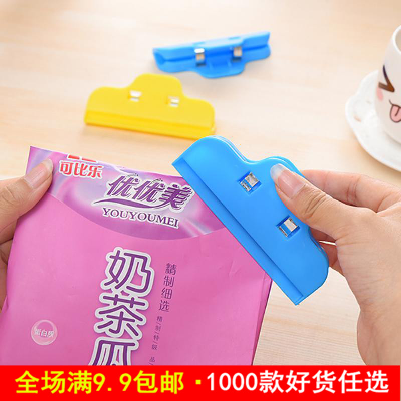 Large clip plastic food sealing clip food bag snack clip moisture-proof fresh sealing clip plastic bag sealer