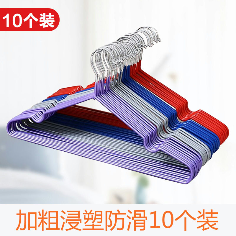 Hanger Adult Home Clotheshorse Childless Hanger Non-slip Clothes Rack Hanger Hanger Clothes Rack Hanging Clothes Containing Thickening