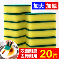 Dishwashing sponge scrub kitchen dishcloth non-stained with oil magic wipe cleaning pot dishwashing cloth sponge wiping artifact