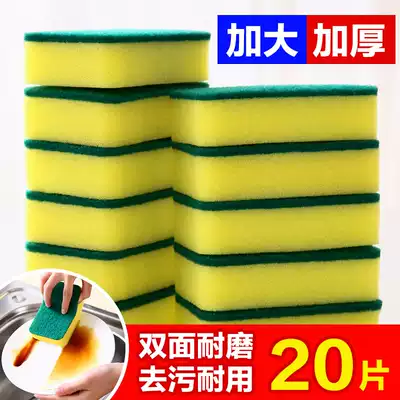 Dishwashing sponge scrub kitchen dishcloth non-stained with oil magic wipe cleaning pot dishwashing cloth sponge wiping artifact