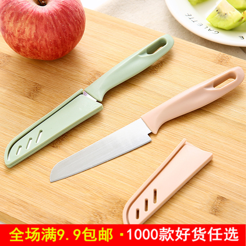Stainless steel water fruit knife home fruit peeler kitchen with portable peeler knife cut melon knife peel gouging melon fruit small knife