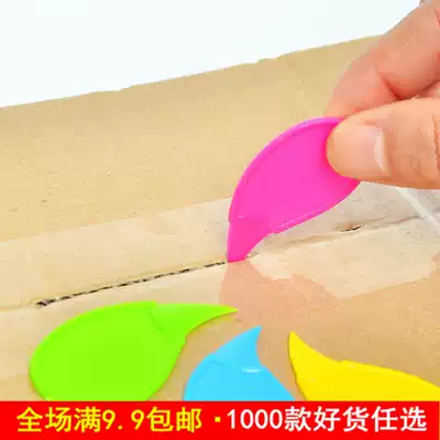 Mini portable plastic express box opener unpacking knife unpacking machine cutting tape cutting paper knife wrapping unpacking device