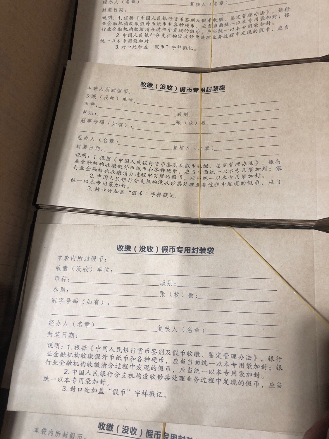 2022 with thickness M side collection forfeiture of fake coin special bag fake coin bag