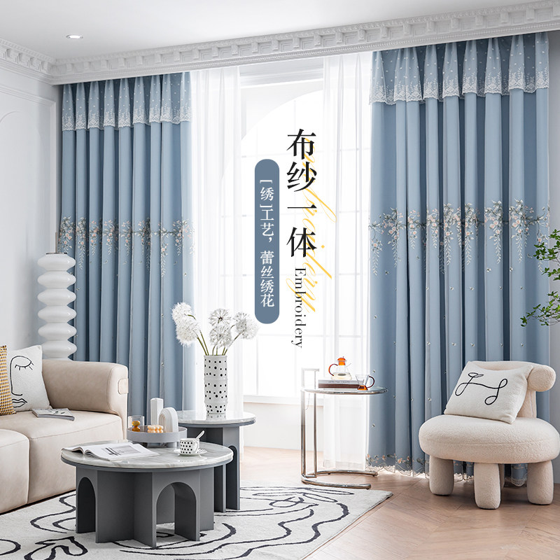 Curtains French 2022 new living room bedroom shades modern minimalist light luxury double - deck cloth one - layer shade