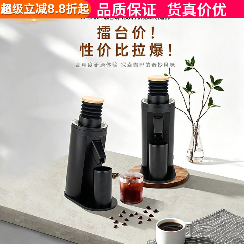 Kabai Rui Nb64Air Coffee Grinder 64mm Flat Burr Electric Coffee Grinder Italian Soe Coffee Grinder
