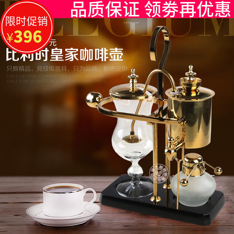 Belgian pot manual bow-suction coffee machine gift box for Belgian coffee coffee suit