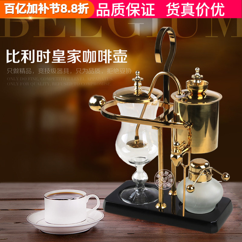 Belgian Pot Manual Siphon Coffee Maker Gift Box Home Belgian Coffee Pot Set Gift