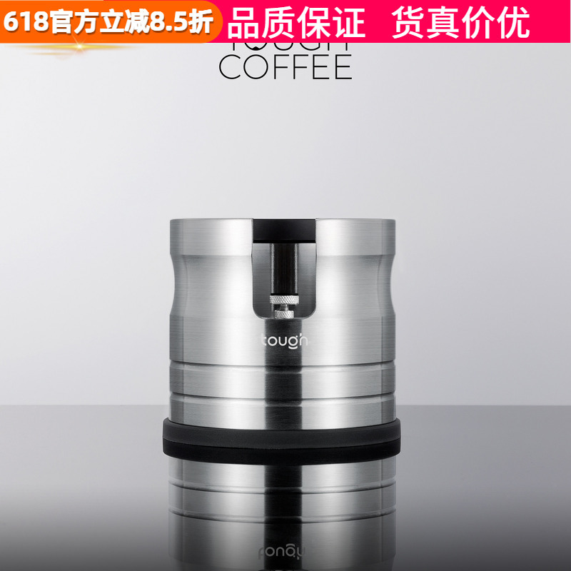Stubborn Coffee Machine Handle Metal Tamper Holder Hands-Free Tamper Pad Tamper Hammer Powder Distributor Tamper Stand Suitable for 58mm