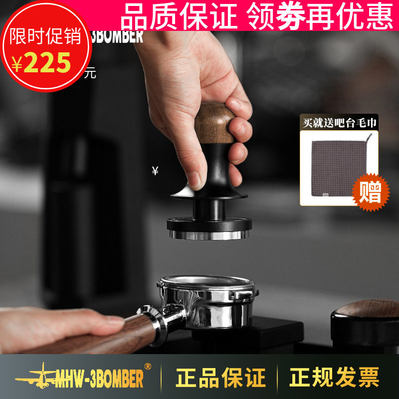 Bomber Lightning Strike Constant Force Press Powder Hammer Willpower Coffee Press Powder Suit Blazer Powder Hammer 51 53 58mm-Taobao