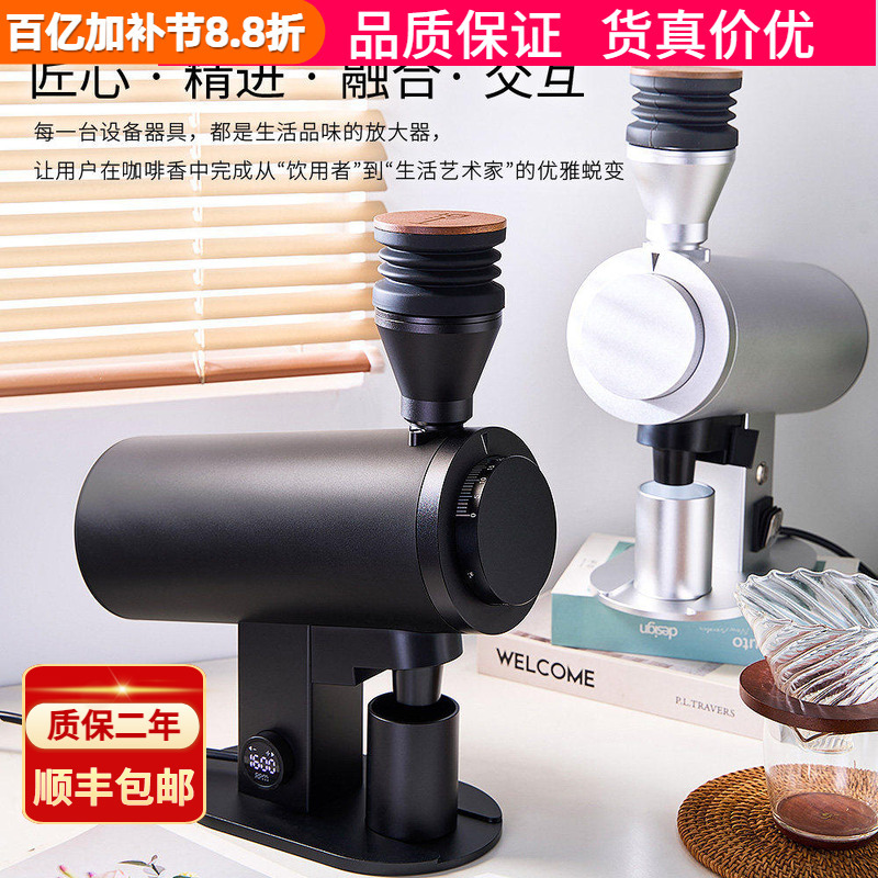 Kaji Df83V Electric Coffee Bean Grinder Espresso Hand Brewing Grinder Electric Grinder 83mm Grinding Plate