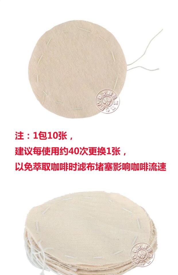 Universal 2.3.5 siphon nồi lọc vải Bỉ pot siphon cà phê nồi vải lọc - Cà phê ly uống cà phê đẹp