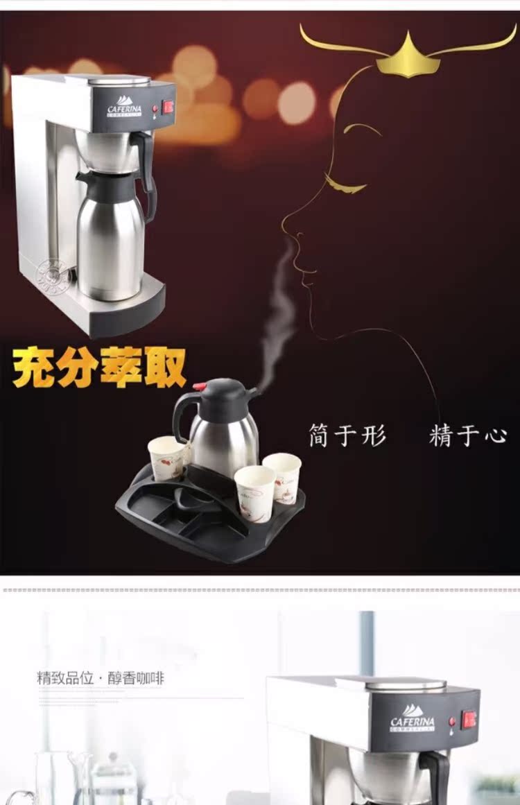 địa chỉ bán máy pha cà phê Caferina thương mại máy pha cà phê văn phòng inox máy pha cà phê nhỏ giọt lọc trà đen đun sôi - Máy pha cà phê máy pha cafe 1 group