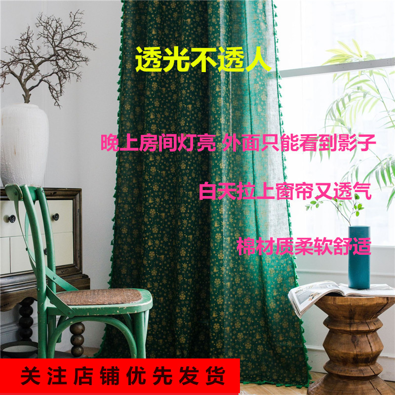 Christmas wind chimes American small curtain balcony living room net red style tatami short curtain free punching installation curtain floor