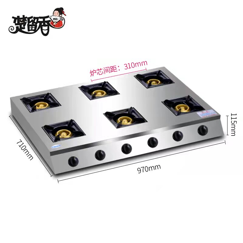 Widened large interval stainless steel honeycomb commercial clay pot stove three four six eight multi-head 468 eye casserole gas stove