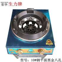 Commercial fire stove gas stove liquefied gas single stove hotel dedicated medium and high pressure explosion frying stove energy saving gas stove