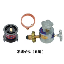 Shili brand does not block the burner control group Paint gas injection furnace medium pressure furnace frying furnace Medium pressure furnace accessories