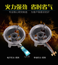 Xiliang Kang Langbao medium high pressure energy-saving fire jet furnace commercial furnace restaurant canteen hotel special quick stir-fry