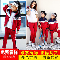 New primary and middle school students school uniforms spring and summer sportswear suit childrens class 3 suits kindergarten clothes for men and women