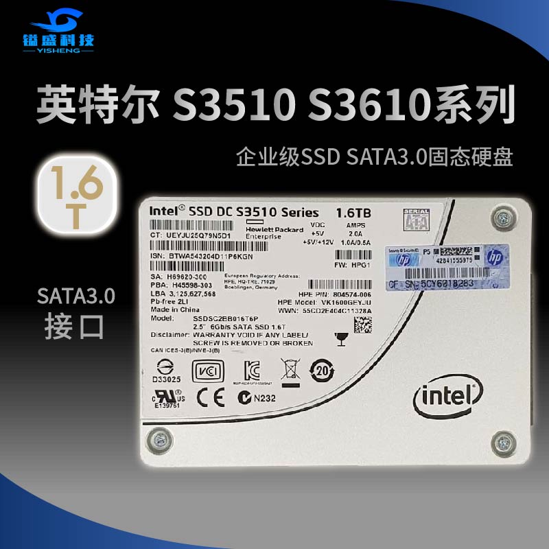 Intel Intel S3510 S3610 1 6T SATA Enterprise Solid State Drive MLC Particles