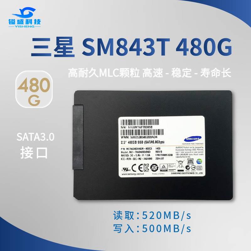 Samsung SM843T 480G 840PRO 512G SM841 480G Solid State Hard disc SSD 850860