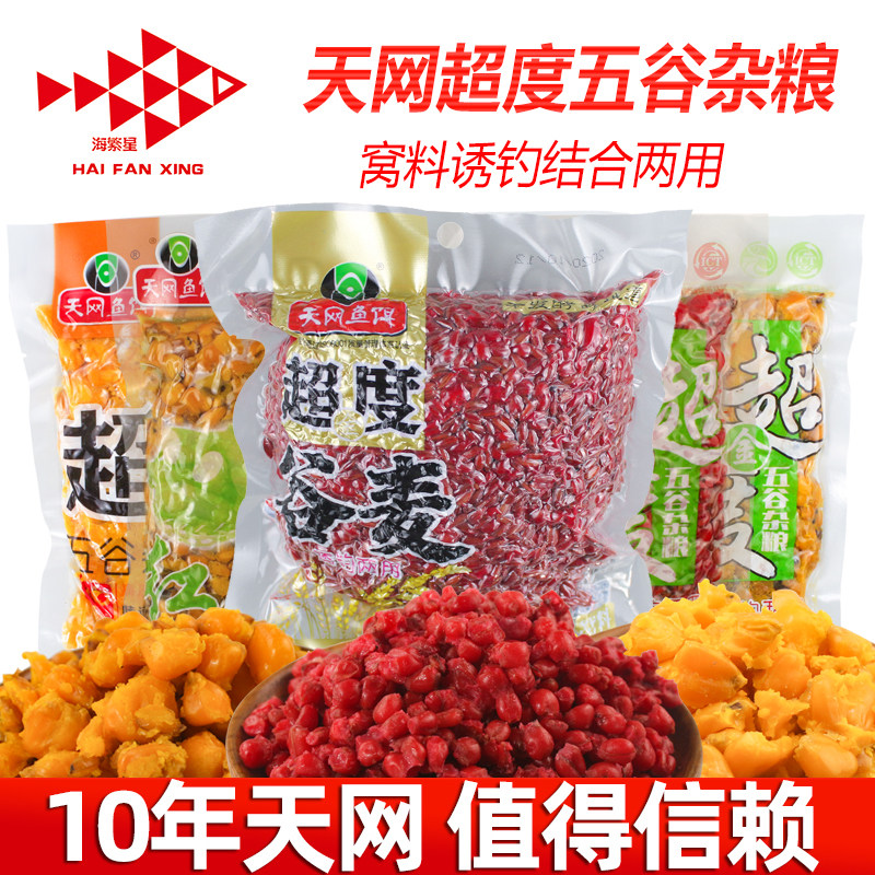 Skynet PK over five grains wheat grain Corn grain Wheat bait Nest bait Wild fishing four seasons fishing bait